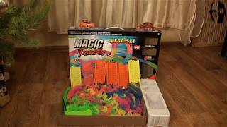 Машинка для мальчика, девочки.  Мэджик трек.  Игра для детей