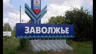 Николай Корешков Электричка на Заволжье