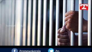 HAVE CASH? THEN ONE CAN EXPERIENCE JAIL LIFE WITHOUT DOING ANY CRIME | CENTRAL JAIL