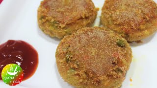 Veg Cutlet - વેજ કટલેસ | Veg Katles Recipe in Gujarati | Gujarati Rasoi