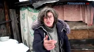 Прокопчанка стала звездой ютуба из-за своего образа жизни