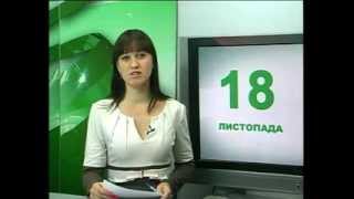 Вести 18.11.13 Мелитополь чудом избежал экологической катастрофы