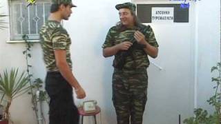 Gay στην σκοπιά (Funny Tape No4)