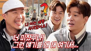 정상훈, 예상치 못한 폭로로 인기 증명해 준 하하에 당황!