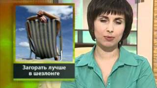 Свободное время. Памятка туриста