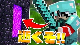 死んだらワールドが消滅するマイクラ-PART6-
