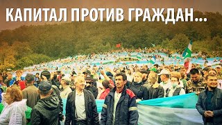 В Башкирии может возникнуть "второй Шиес"