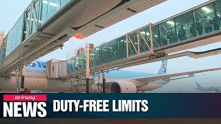 S. Korea to keep watch on purchase limit for in-flight duty-free shopping
