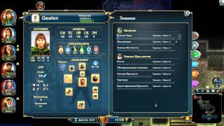 Прохождение Lords of Xulima #4. Первый босс, многоглазка