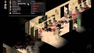 Project Zomboid 33.20 мод Bedford Falls #23 Зачистка госпиталя