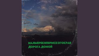 Волейбол