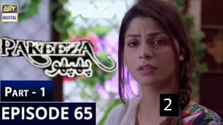 Pakeeza Phuppo Episode 65 | Part 1 | Jan 2020 | ARY Digital Drama Episode 64