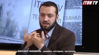 Рав М.Финкель: Должен ли еврей до брака проверить девственность невесты?