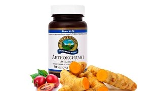 Антиоксидант НСП (Antioxidant NSP)
