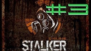 Stalker Online. Кузнец и Кислый. #3