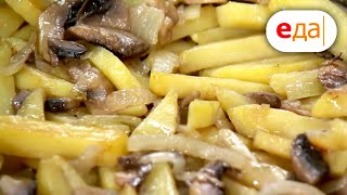 Блюдо «Треска-картошка-грибы» | Кухня по заявкам