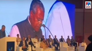 പ്രവാസിവനിതകൾക്ക് പ്രത്യേകം സെല്ലുകൾ; ലോക കേരള സഭയിൽ മുഖ്യമന്ത്രിയുടെ ഉറപ്പ് | Pinarayi Vijayan