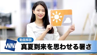 お天気キャスター解説 6月4日(木)の天気
