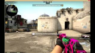 МАКРОС ДЛЯ CS:GO(Macross effect)