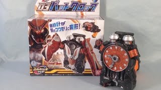 Kamen Rider Ghost - Ghost Gadget Series 03 Bat Clock Review