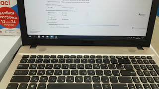 краткий обзор на Ноутбук Asus X541UV XO241T ТЛ000014347