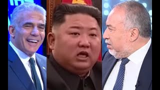 Как быстро Израиль превратится в КНДР?