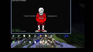 sans simulator по сети