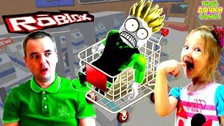 ROBLOX ПОБЕГ ИЗ СУПЕРМАРКЕТА Безумный ПАРКУР в Escape SUPERMARKET Obby #5! Приключения Роблокс
