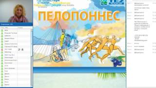 TezTour П-ов Пелопоннес с вылетом из Минска