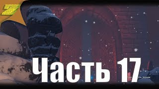 ♦ЗЛОЙ ЗЛОЙ♦ Fable Anniversary ЧАСТЬ 17 ♦ФИНАЛ♦ [ВЫБОР]
