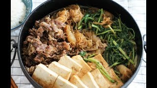 【日本寿喜锅】理想的牛肉火锅?How to make best Sukiyaki?