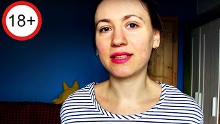 18+ СЕКС НА ПЕРВОМ СВИДАНИИ - ЖЕНСКИЙ ВЗГЛЯД Shtukensia ♋ Sexvopros