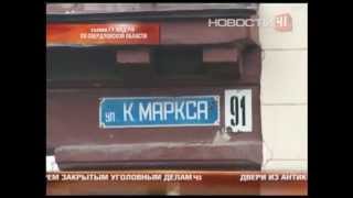 Уроженцы Азербайджана похитили девушку, чтобы жениться