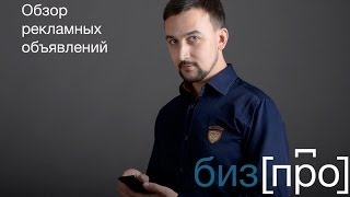 Как рекламировать натяжные потолки