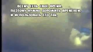 Начни действовать сегодня! Запаса времени НЕТ!!!!!!!
