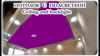  Как сделать ПОТОЛОЧНЫЙ КОРОБ с подсветкой. Ниша в коробе. Ceiling repair.