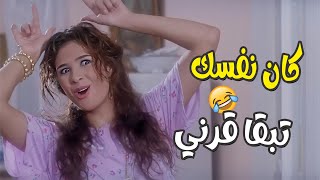 ياسمين عبد العزيز هتخليك تقع في الارض من الضحك قصف جبهه عابر للقارات