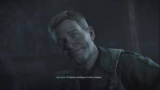 Страшный сон с участием брата - Call of Duty WW II |Mr. GameBlink