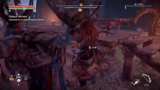 Horizon Zero Dawn - прохождение #1