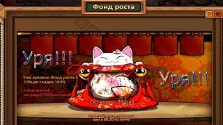 Ninja World s463 С НУЛЯ 8 ДЕНЬ ДОНАТ 3К ПОКУПКА КОТОВ