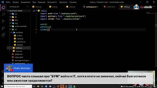 Интенсив "Сервис доставки еды на JS". День 3