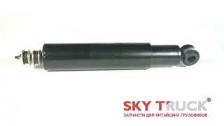 Амортизатор подвески BAW-1065 передний