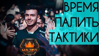 CS:GO ФИШКИ, КОТОРЫЕ СПАЛИЛИ НА FACEIT Major 2018