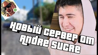 НОВЫЙ СЕРВЕР ОТ ANDRE SUCRE!!! С чего начать новичку, лайфхаки по квестам. | SAMP MOBILE