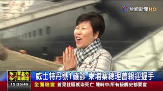 日本東京新增5確診鑽石公主號355人染疫