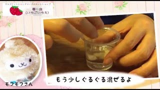オルゴナイトの作り方【2液混合レジンで作るオルゴナイト】｜orgonite making by「苺一会（いちごいちえ）」