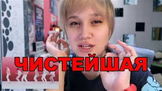 Stray kids (rus.version) // Changbin x Felix? ЧИСТЕЙШАЯ ЭСТЕТИКА//