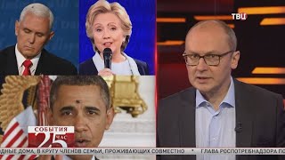 Муха победила на дебатах Пенса и Харрис. Великий перепост