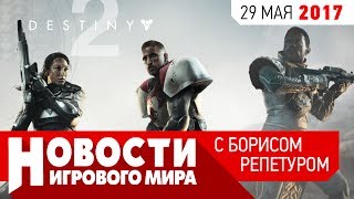 НОВОСТИ: Порно в Far Cry 5, женщины в Battlefield 1, графон Destiny 2, грусть Red Dead Redemption 2