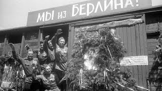 Вспомните, ребята! (К 65 летию Победы)